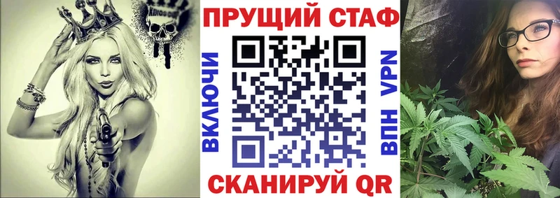 Купить наркотики Алапаевск Альфа ПВП Меф мяу мяу ГАШИШ Бошки Шишки
