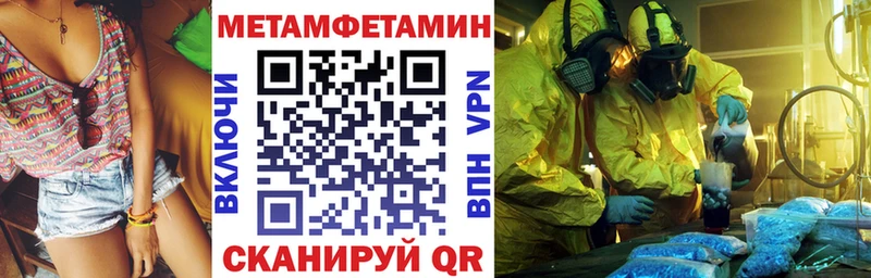 ОМГ ОМГ ССЫЛКА  Алапаевск  Amphetamine Premium 