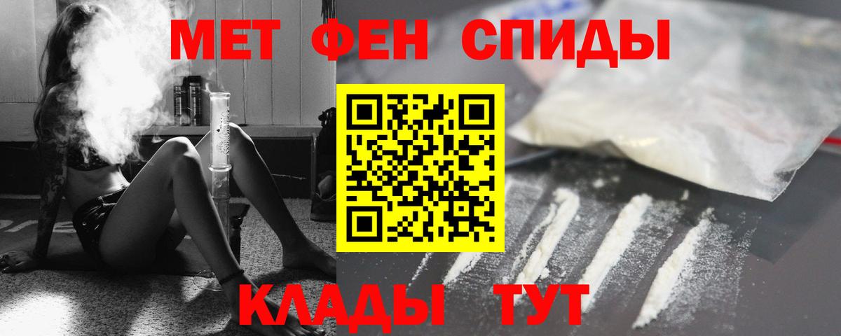 АМФЕТАМИН 98%  АМФ  Алапаевск  Amphetamine 