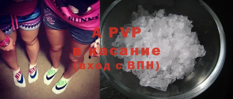 Alpha-PVP мука  Алапаевск 