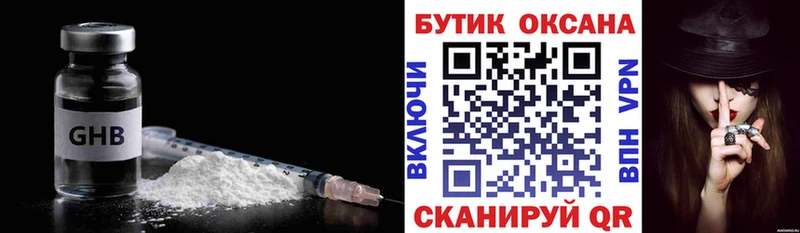 БУТИРАТ Butirat Алапаевск
