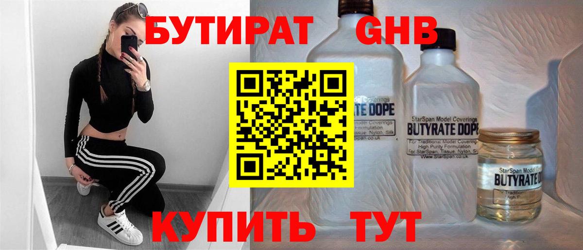 МЕФ Алапаевск