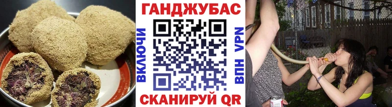 Cannafood марихуана  наркошоп  дарк нет как зайти  Алапаевск 