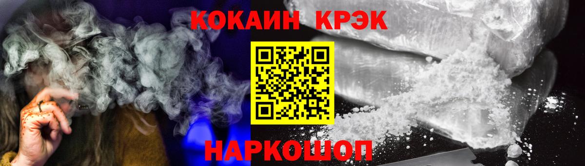 Алапаевск  COCAIN 98%  наркошоп  COCAIN 98%  Вход с VPN 