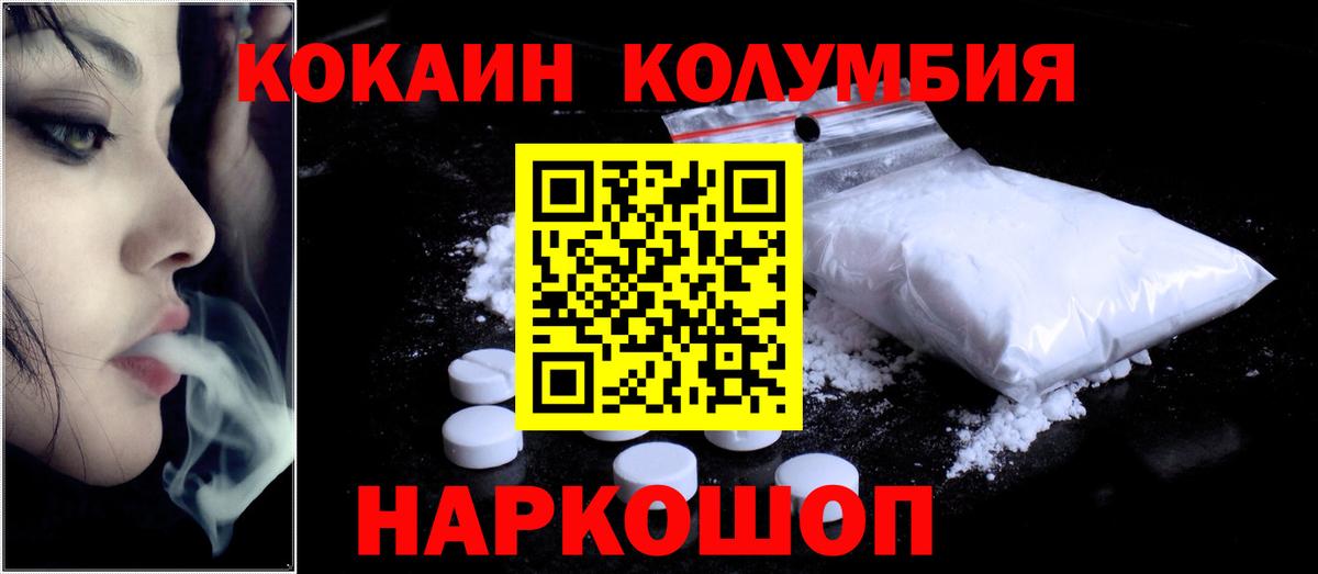 COCAIN Боливия Алапаевск