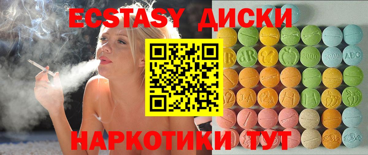 ЭКСТАЗИ Punisher Алапаевск