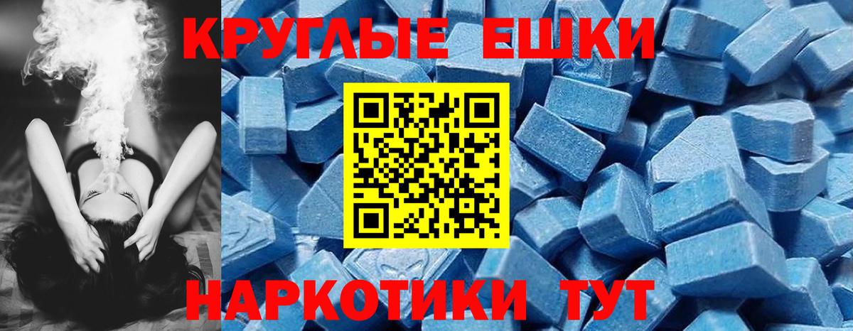 Ecstasy  ЭКСТАЗИ круглые  KRAKEN ссылка  ЭКСТАЗИ 280мг  Алапаевск 