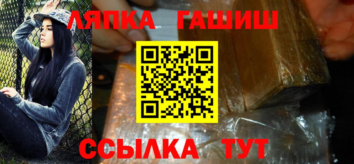 ГАШ AMNESIA HAZE Алапаевск