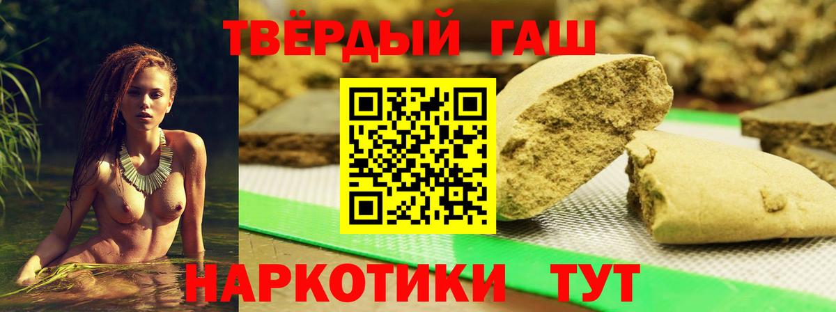 Гашиш индика сатива Алапаевск