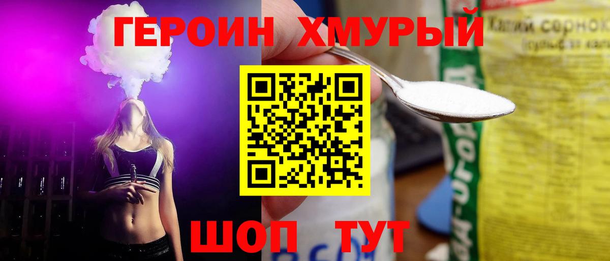 Алапаевск  МЕТАМФЕТАМИН  МДМА  ГАШИШ  Меф МЯУ МЯУ   Кокаин  МЕФ  