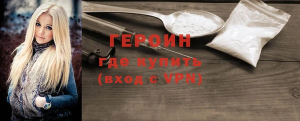 соль курить ск Новокубанск
