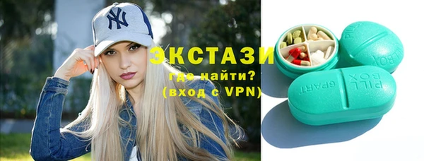 мет Новозыбков