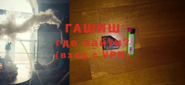 молекула духа Нязепетровск