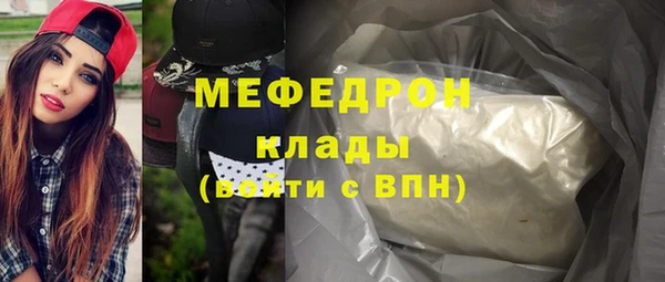 соль курить ск Новокубанск