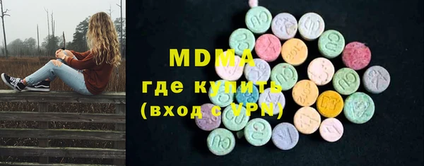 молекула духа Нязепетровск