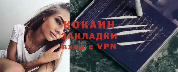 MDMA Premium VHQ Няндома