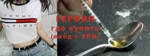 соль курить ск Новокубанск