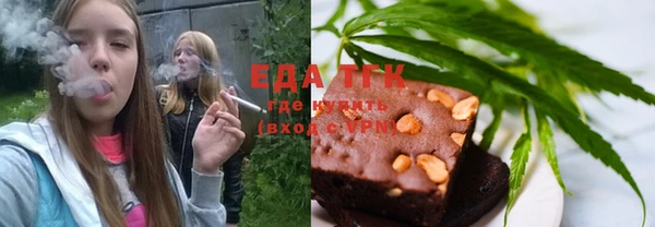 мет Новозыбков