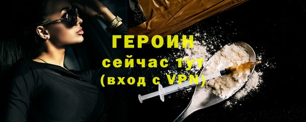 молекула духа Нязепетровск