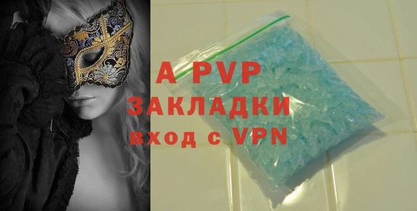MDMA Premium VHQ Няндома