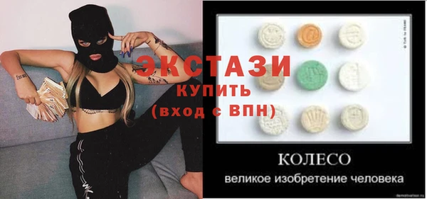 молекула духа Нязепетровск