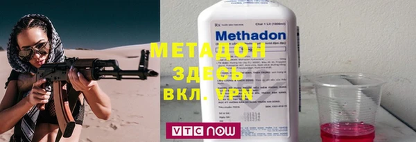 молекула духа Нязепетровск
