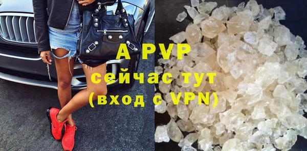 MDMA Premium VHQ Няндома
