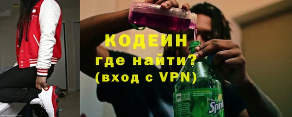 амфетамин Снежногорск