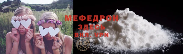тгк Гусиноозёрск