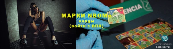 MDMA Premium VHQ Няндома