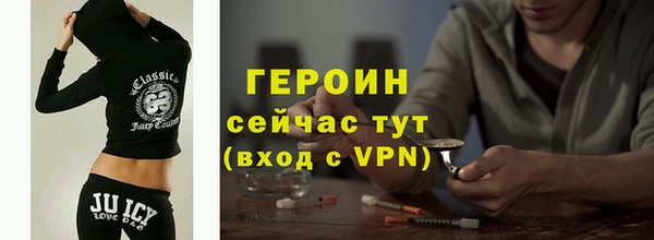 соль курить ск Новокубанск