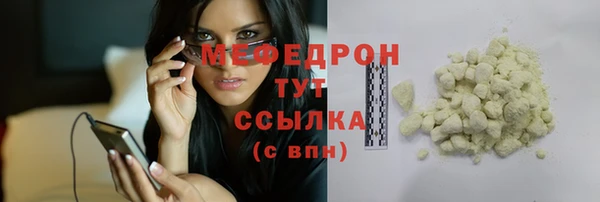 MDMA Premium VHQ Няндома