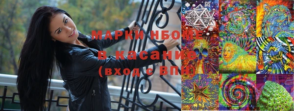 марки lsd Нягань
