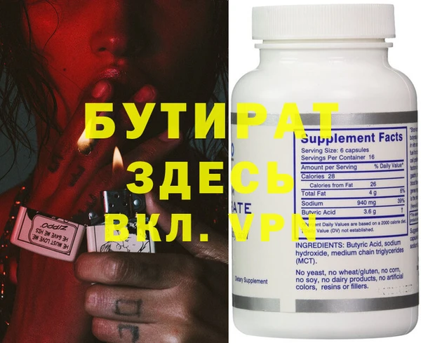 мет Новозыбков