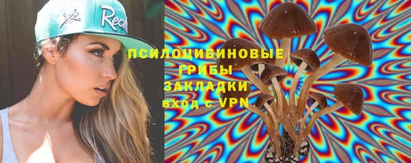 соль курить ск Новокубанск