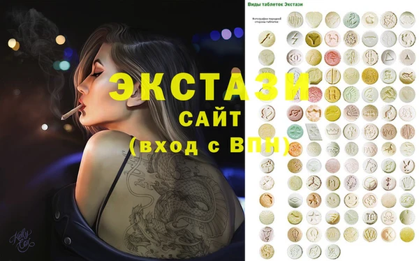 марки lsd Нягань