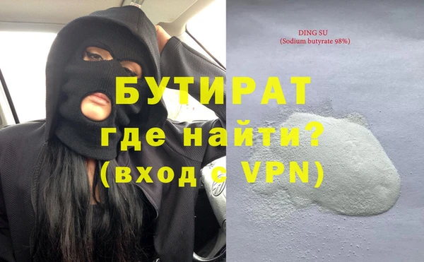 MDMA Premium VHQ Няндома