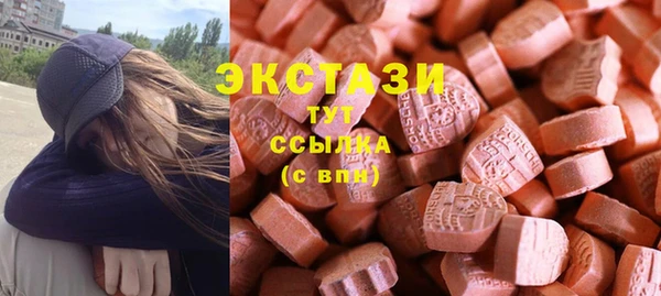 MDMA Premium VHQ Няндома
