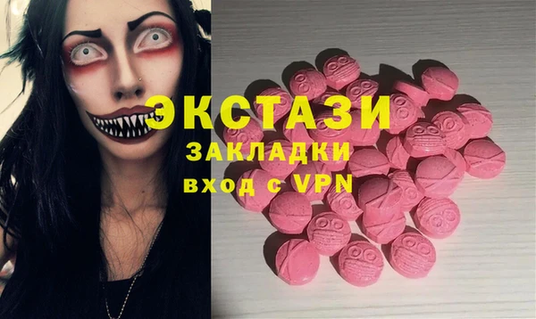 мет Новозыбков