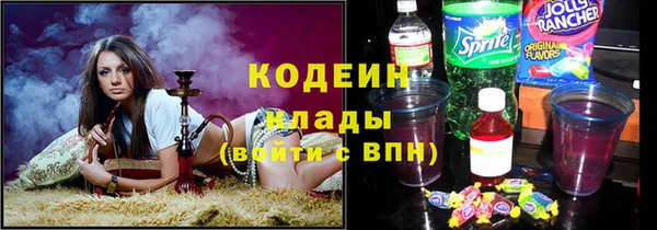 mix Слюдянка
