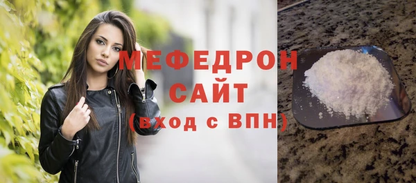 молекула духа Нязепетровск