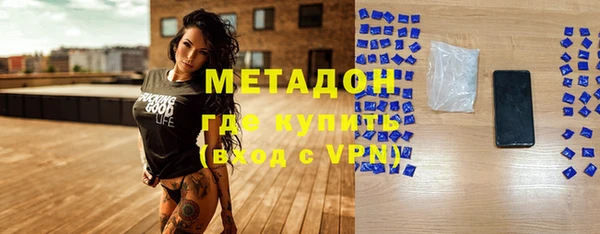 амфетамин Снежногорск