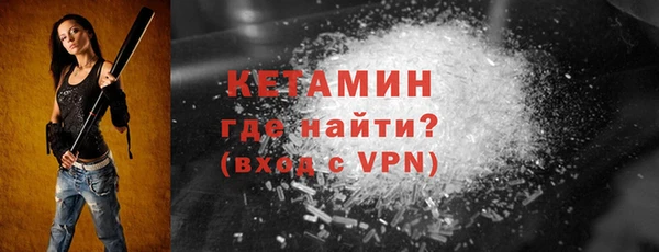мефедрон мука Снежинск