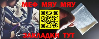 мет Кандалакша