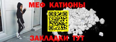 каннабис Камышлов