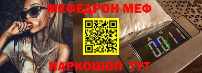 трава Будённовск