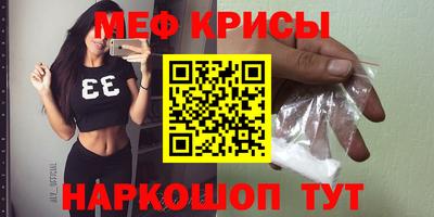мет Кандалакша