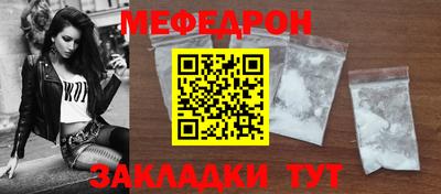 мет Кандалакша