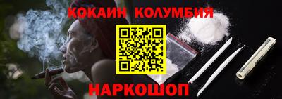 мет Кандалакша