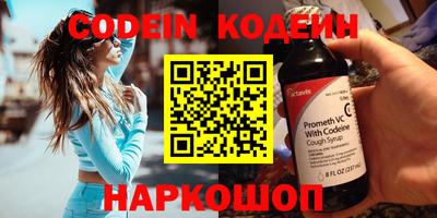 каннабис Камышлов